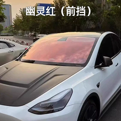 Automotive Film – Explosion-Proof Privacy Full Car Film - suv-ghost-red-front-windshield-installation-included