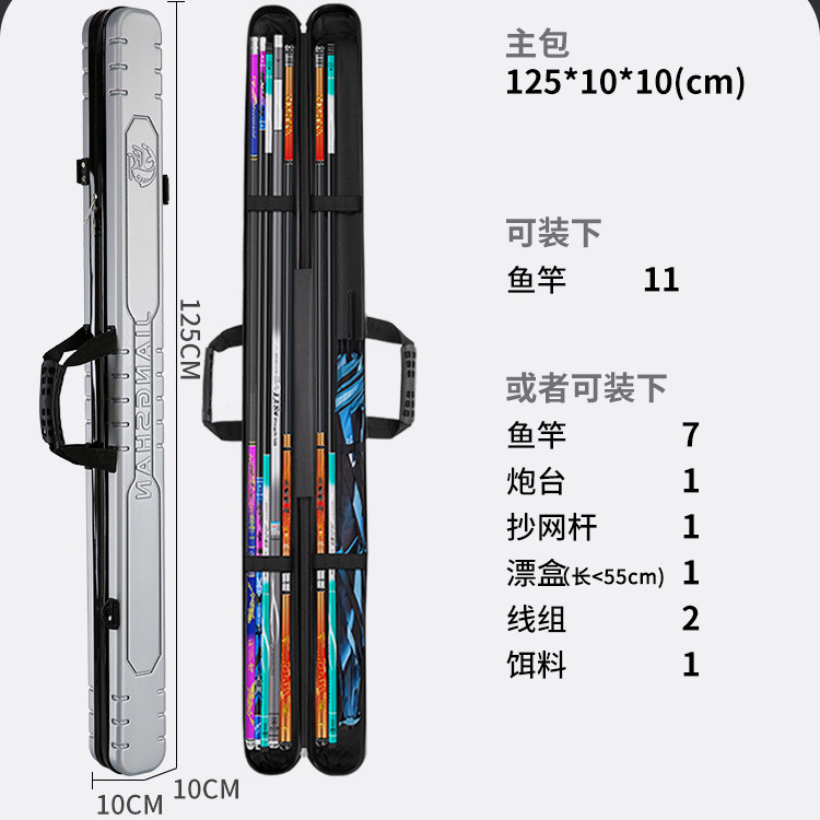 ハードシェル釣竿バッグ釣具多機能釣り大容量超軽量 1.25m 釣りバッグ ABS スリーインワン|undefined