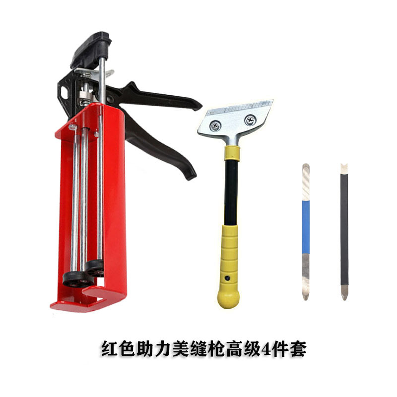 SKU03_颜色分类(红色助力美缝枪高级4件套).jpg