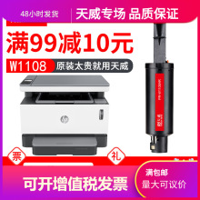 ����W1108A�ڷۺ����� �׼ӷ��m�û���HP Laser 1005 1005w 1005c