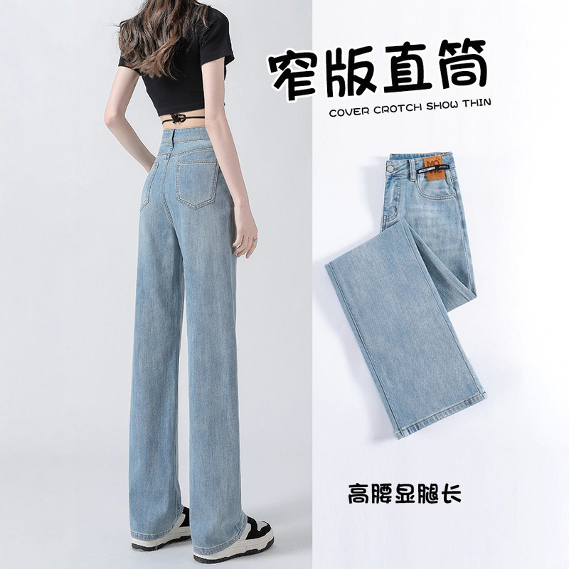 Slim Straight-Leg Jeans for Women, Summer Thin Style, 2025 New Popular Light-Colored Petite Pants, High-Waisted Wide-Leg Pants