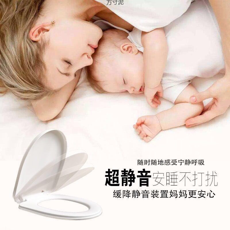 Old-style toilet seat covers, thickened toilet seat covers, U-shaped, V-shaped and O-shaped covers, slow-lowering toilet seat covers, universal type factory cross-border wholesale undefined