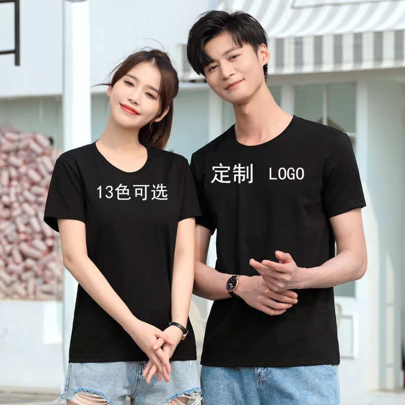 Chemise électorale à manches courtes à logo personnalisé pour t-shirts, vêtements de travail sur mesure pour le marathon à mailles respirantes
