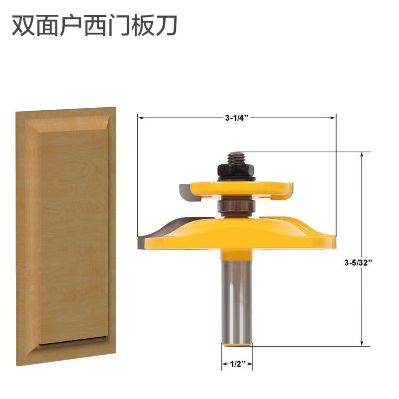 Gran hogar West Tenon cuchillo conjunto de tres piezas 1/2 mango Tenon cuchillo puerta del gabinete cuchillo marco de la puerta del gabinete cuchillo hogar West puerta del gabinete cuchillo conjunto