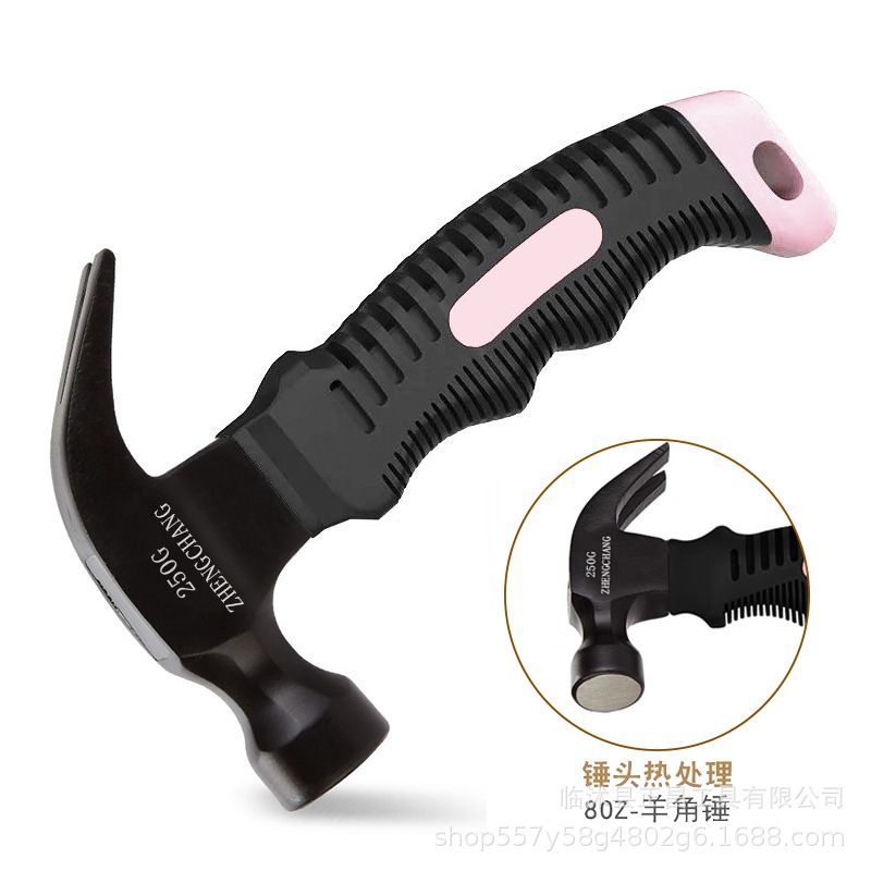 粉色迷你羊角锤家用户外车载宿舍短把小锤子铁榔头露营锤外贸厂家