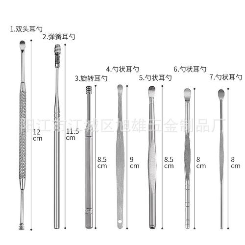 Stainless steel ear scoop set of 7, ear cleaner, spiral ear hook, ear picking tool set