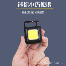 _ƿ๦COBS耳׿۟ҰɽyڴСҹ