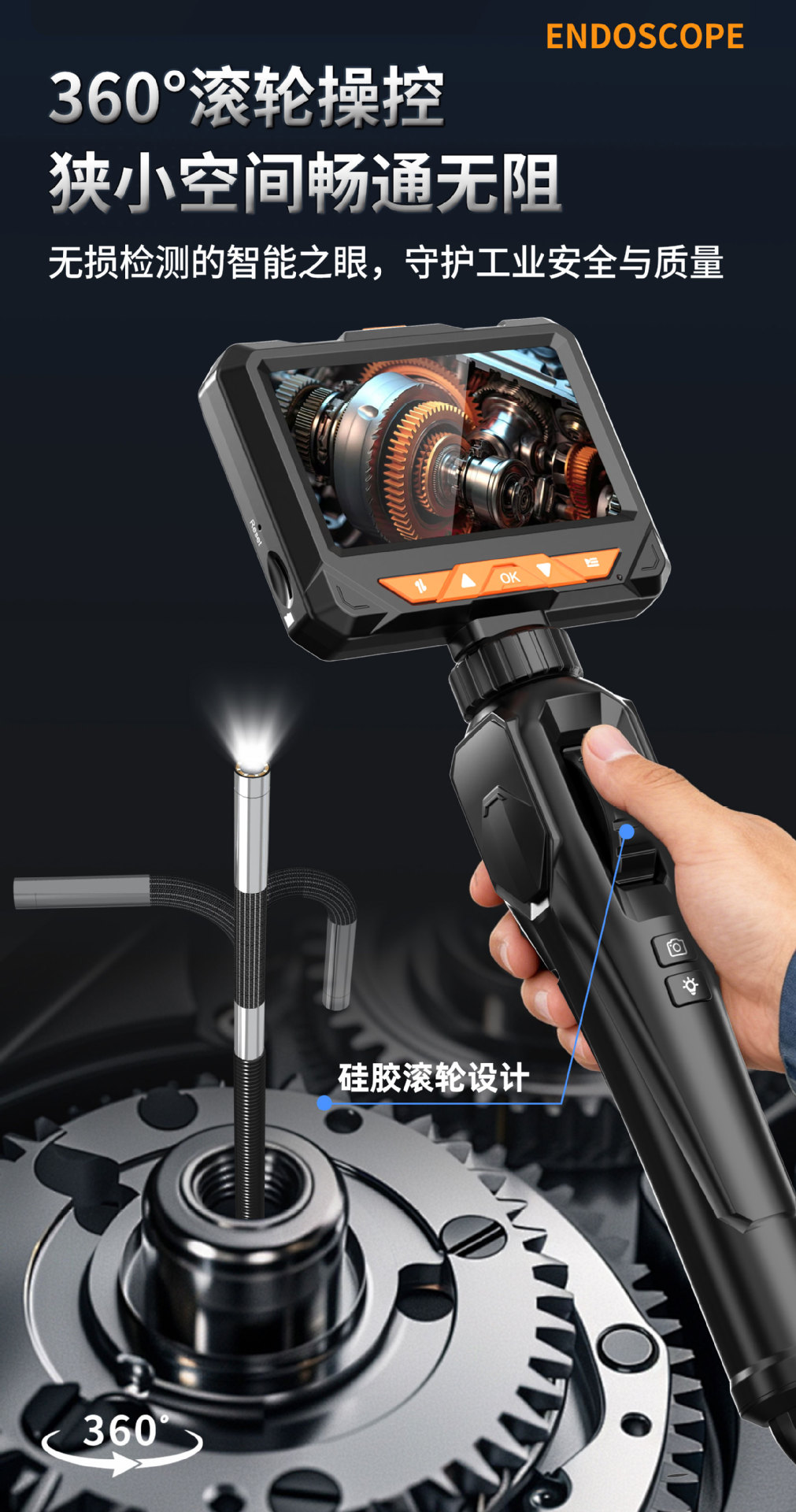 Neues ES06 Elektronisches Endoskop 360-Grad-Rotations-Industrie-Endoskop Auto-Rohrreparatur HD-Kamera