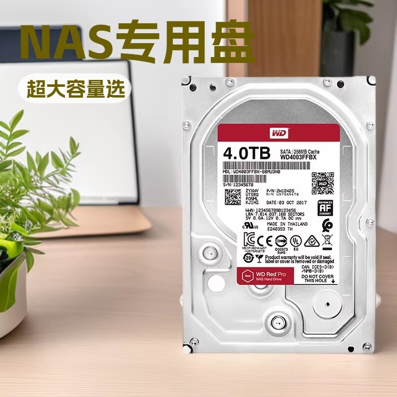 Original Red Red Disk Nas Hard Drive 3.5inch Mechanical Hard Drive Sata Cmr Vertical