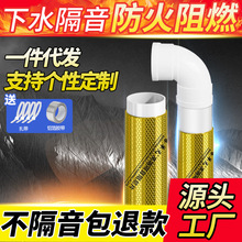 75����ˮ�ܵ���ճ����������Ƭ���b�l���g�ð�ˮ���X������������