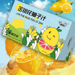 金银花柚子汁 柚子果汁植物饮料酸酸甜甜直播同款厂家生产现货批