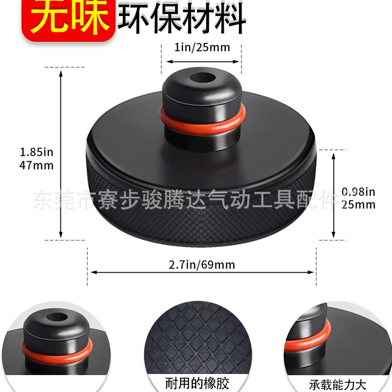工厂 特斯拉model3汽车千斤顶橡胶垫支撑块轿车托盘保护橡胶块垫