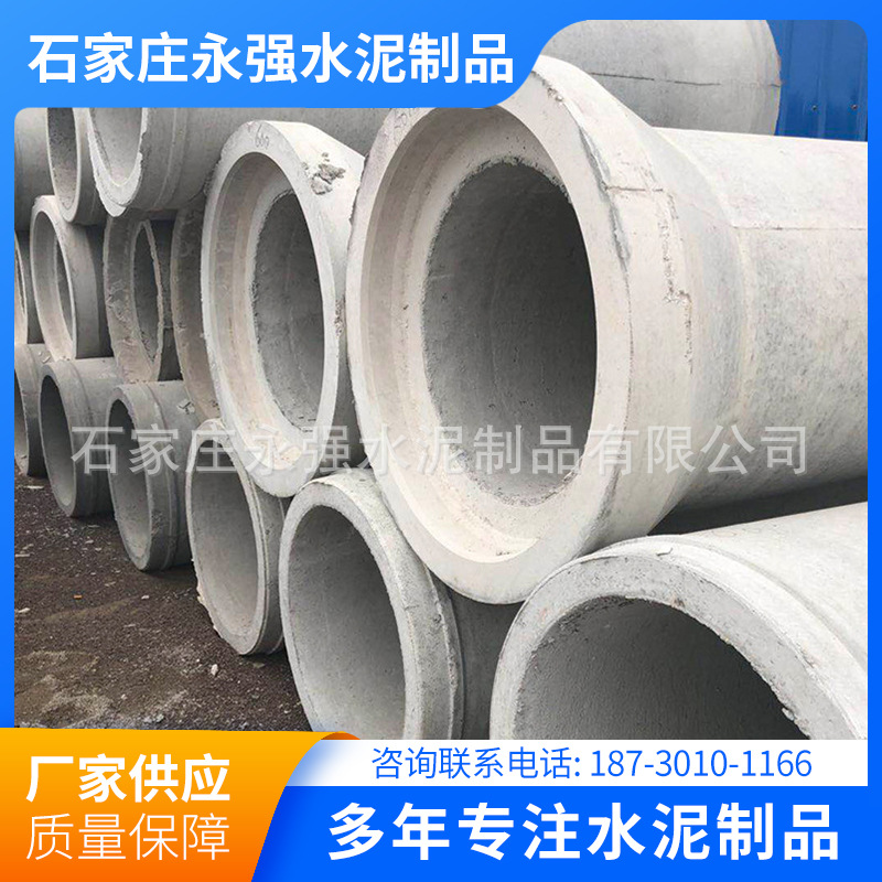 保定供应水泥管厂家批发内衬钢筋混泥土管河北市政经磨年限久销售