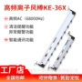 高效背光静电ke-36x离子棒