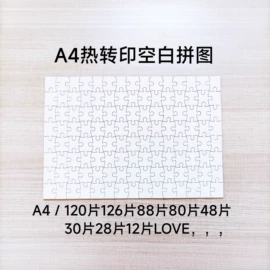 拼图、拼板;手机保护套;金属工艺品