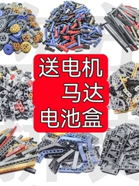 积木类;毛绒玩具;机器人模型