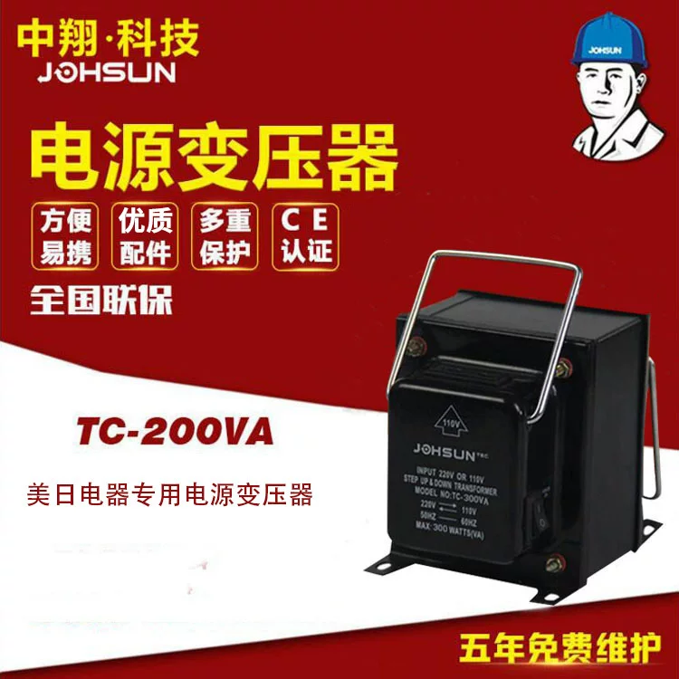 Transformer, 220v, 110v, 110v, 220v