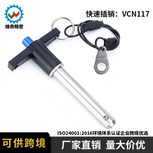 T�Ϳ�ж�NVCN117����Ӣ�ƿ��ٲ��NMS17985���^�i�o�N���P䓲���N