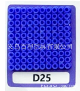 メーカー卸売り知育DIY手作り玩具2.6mm豆500g補充包融合豆全色包郵便