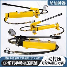 ���ք�Һ����CP-700/180/700s/800��yʽҺ����С�͸߉�����