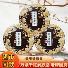 �f��ǧ�t���w֬40g��������̶�㡿̴�����㱣����˪��˪��Ů����