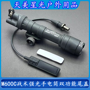 �S�����lM600C���g�������ͲLED�������������p����β�w�c���L��