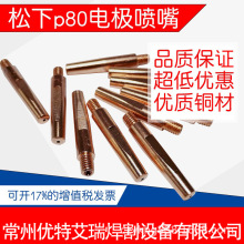 �Ᵽ���C�������0.8 1.0 1.2�������C�ͽz��