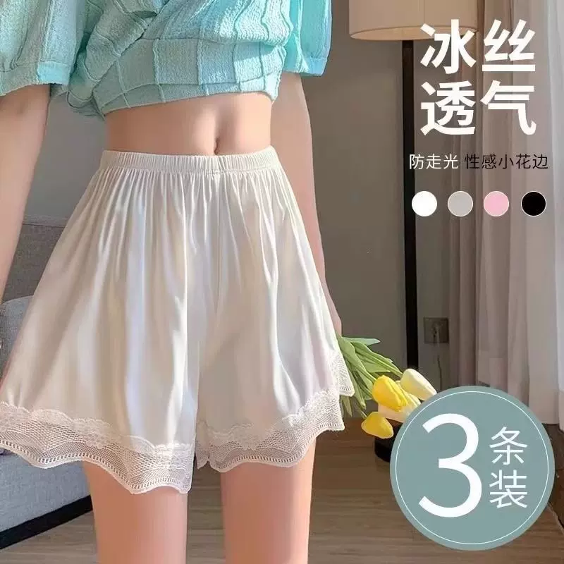 衬裙内衬内裙打底打底裙裙子内衬裙防走光半身裙内搭冰丝安全裤新
