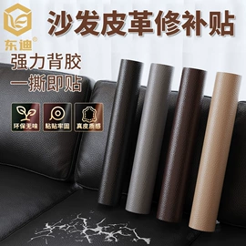 墙贴;墙纸、壁纸;教学演示用品