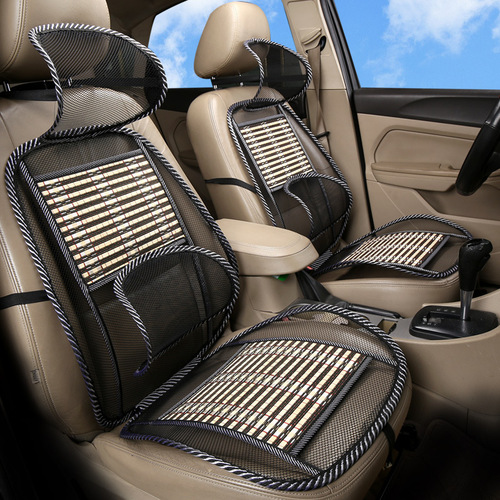 Summer car one-piece steel wire seat cushion car massage bamboo silk cushion home car dual-purpose breathable lumbar wire seat cushion