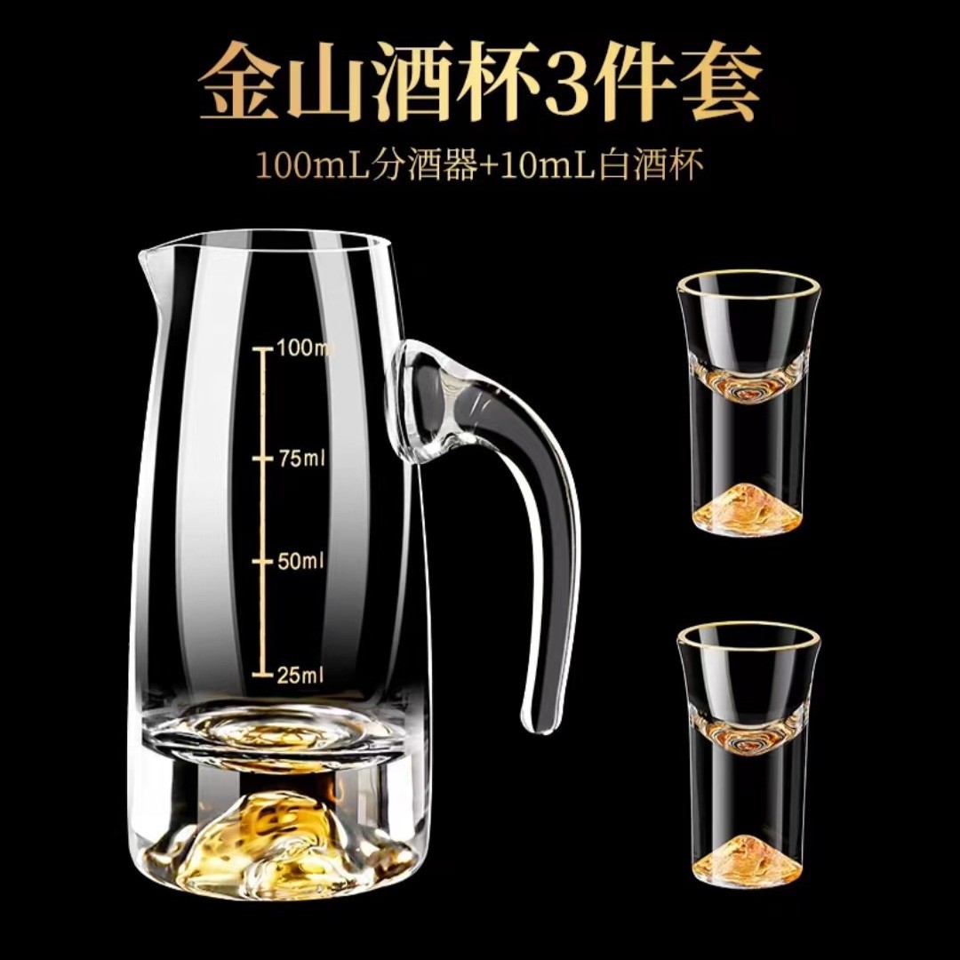 Jinshan de alta calidad set de tazas de licor de vidrio de cristal casero dispensador de licor taza de bala un sorbo de taza de licor caja de regalo
