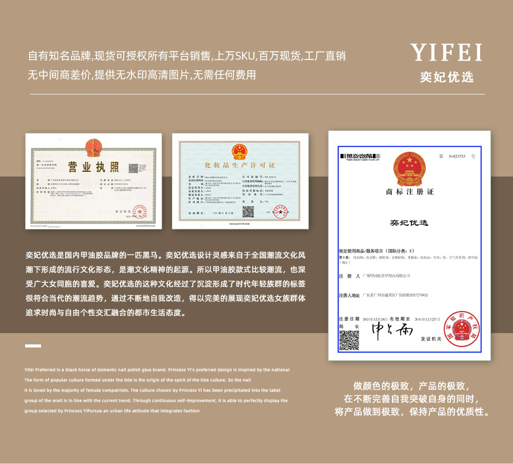 超-1688通用宝贝页头_03.jpg
