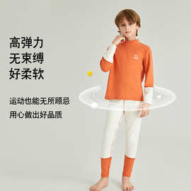 潮儿童保暖内衣套装男女童秋衣秋裤撞色中领家居服运动风打底衫裤