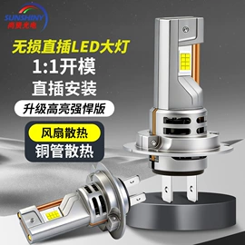 示宽灯;大灯、前照灯;刹车灯