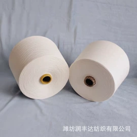 化纤纱;棉纺纱;混纺、合股纱