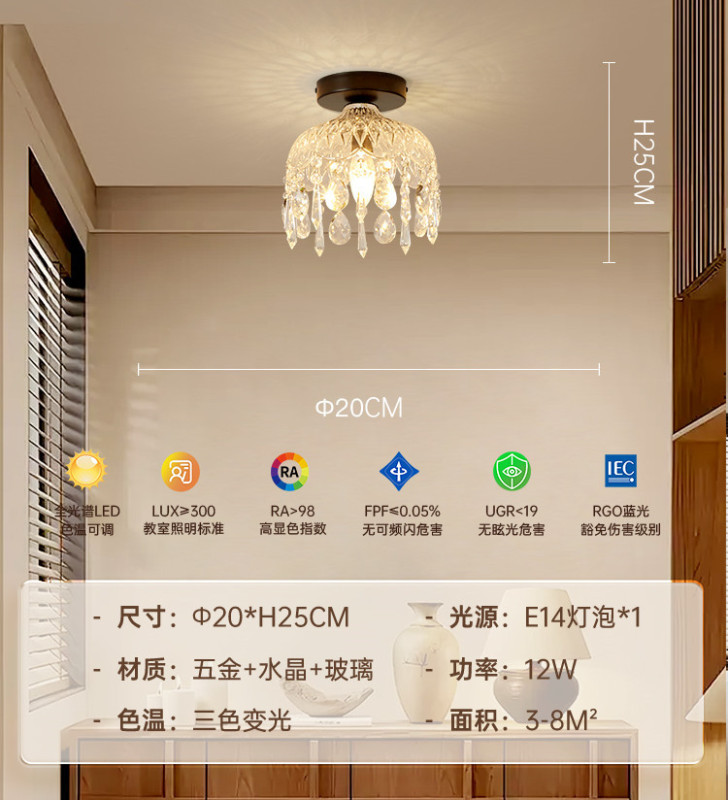 法式轻奢餐厅吊灯复古吧台水晶灯2025新款高级感创意灯具现代简约|undefined