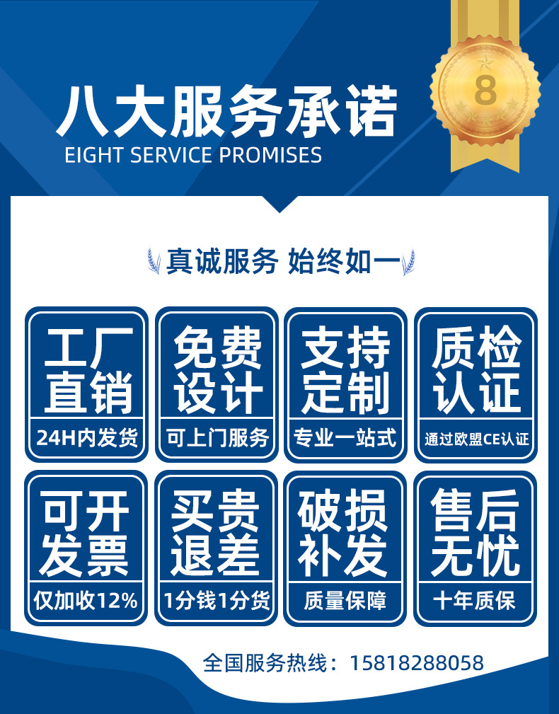 井然详情页（木层板）_02