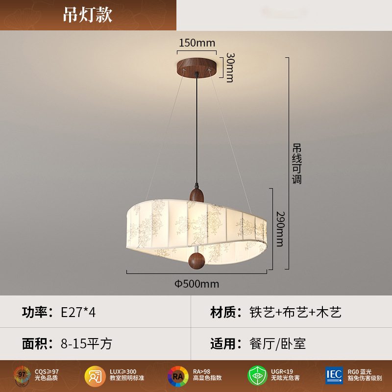 Candelabro de tela de restaurante de estilo antiguo, personalidad creativa, estilo Nanyang, estilo japonés, mesa de comedor de arte, lámpara de bar