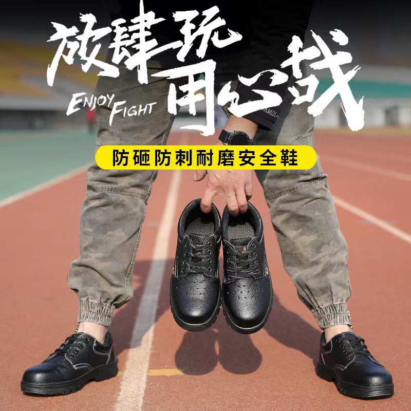 Labor protection shoes men's breathable anti-smashing puncture-proof steel-toe safety shoes wear-resistant cowhide work shoes cross-border labor protection shoes