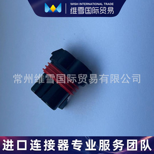 DELPHI Delphi connector 12052613 in stock futures supply subject to inquiry