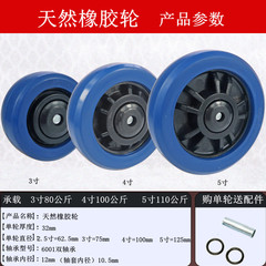 Nylon single wheel 3-inch wear-resistant silent universal wheel rubber roller 4-inch 5-inch flat trolley single wheel wheel
