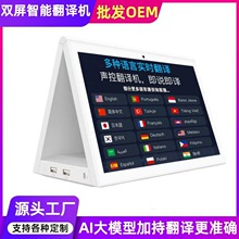 ����AI�p�������Z���x�����g�Cͬ���g���Ƶ��̄�ǰ̨�C������