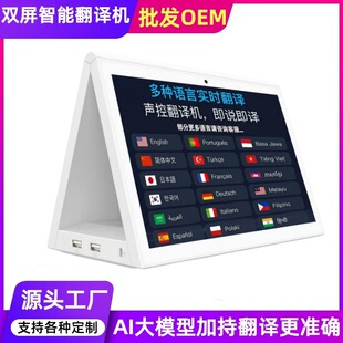 ����AI�p�������Z���x�����g�Cͬ���g���Ƶ��̄�ǰ̨�C������