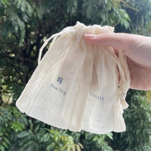 Thin Pure Cotton Cloth Bundle Pocket Shampoo Set Packaging Bag Cotton Yarn Cotton Bags Care Packaging Canvas Bag