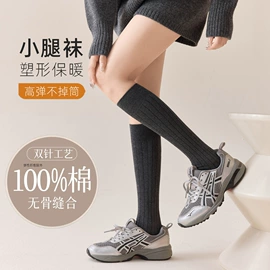 连裤袜打底袜;丝袜;保暖套装