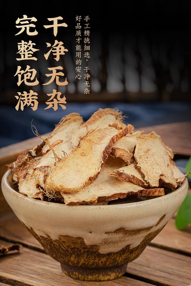 Wild Anemarrhena Rhizome Zhi Mu 500g Sulfur-Free Dried Herb Slices for Decoction details