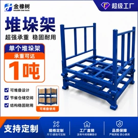 仓储货架;阁楼货架;其他仓储设备