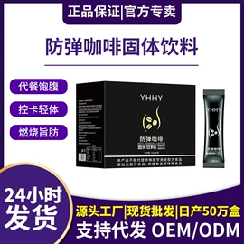 美体瘦身器具;私处保养;身体护理套装