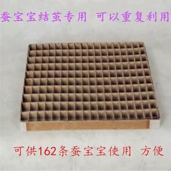 Шелкопряд детский кокон коробка серикультура детский специальный ящик Сетевой кокон кластер кокон коробка