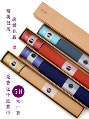 A5L Zen-style small tea table mat, bamboo mat cushion, dry brewing, new Chinese style table flag, bamboo weaving, hand-painted bamboo tea mat, tea set